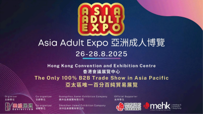 Suntem aici-Asia Adult Expo 2025